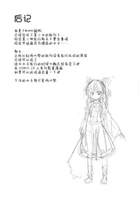 第19页图