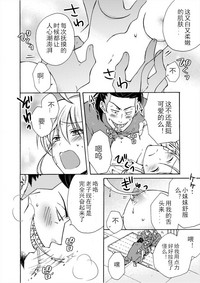 第3页图