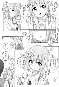 第11页图
