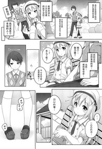第7页图