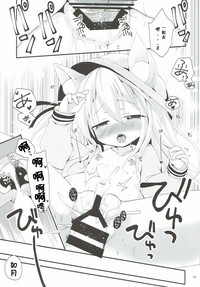 第23页图
