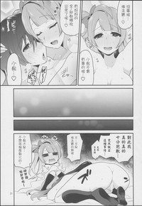 第23页图