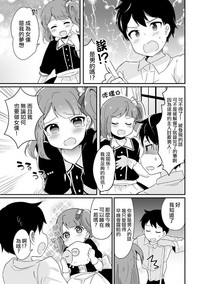 第3页图