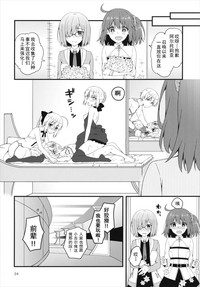第23页图