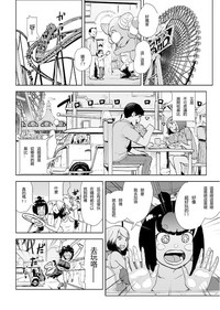 第7頁圖