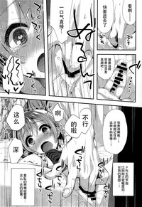 第11頁圖
