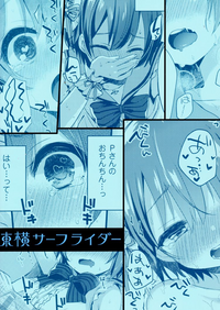 第23頁圖