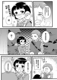 第3頁圖