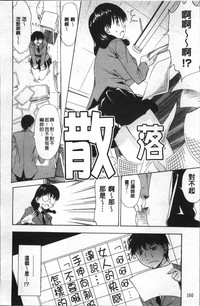 第167頁圖