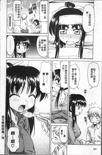 第207頁圖