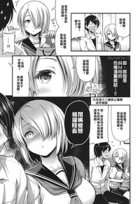 第3页图