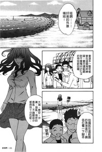 第103頁圖