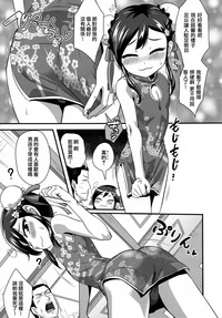 第3頁圖