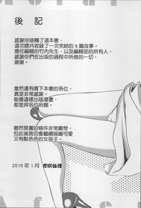 第191页图