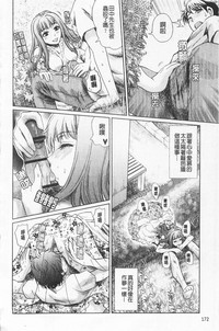 第183頁圖