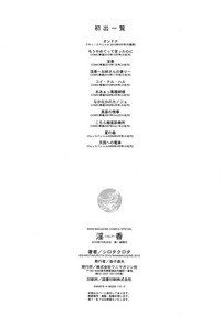 第215頁圖