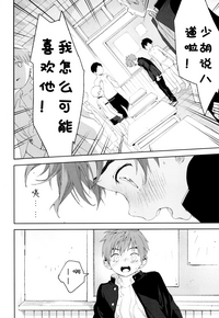 第31页图