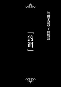 第3頁圖