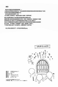 第27页图