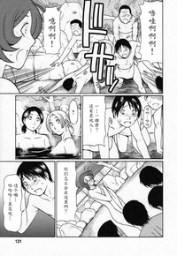 第119页图