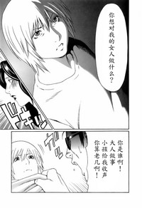 第127页图