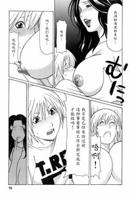 第79页图