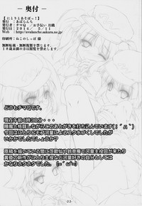 第23页图