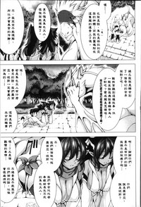 第7页 封面 - HaSM.cc