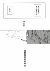 第19页图