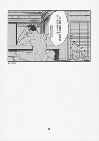 第23页图