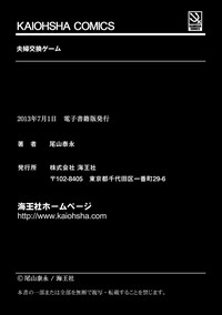 第199頁圖