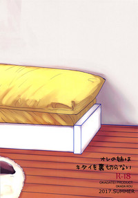 第39页图
