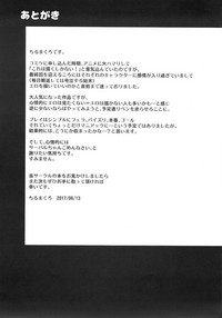 第31頁圖