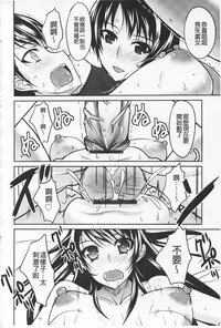 第87頁圖