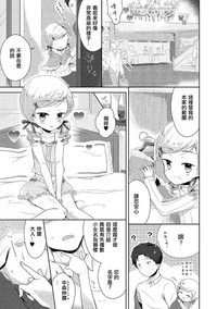 第3頁圖