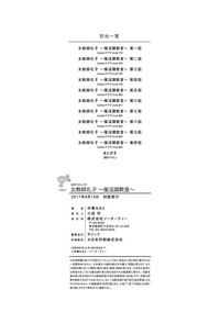 第207頁圖