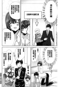 第207页图