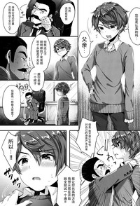 第3页图