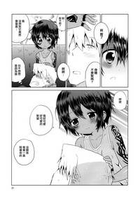 第23頁圖