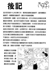 第215頁圖