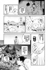 第3页图