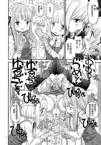 第23页图