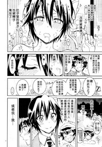 第11頁圖