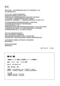 第31頁圖