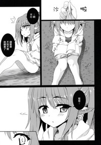 第7頁圖
