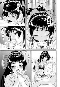 第7頁圖
