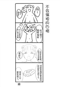 第19頁圖