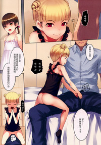第7頁圖