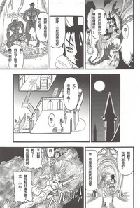 第19页图