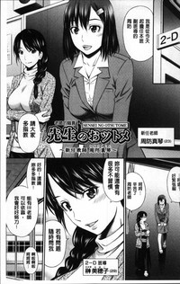 第11頁圖